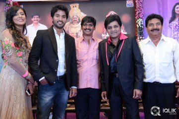 Yamaleela 2 Movie First Look Launch